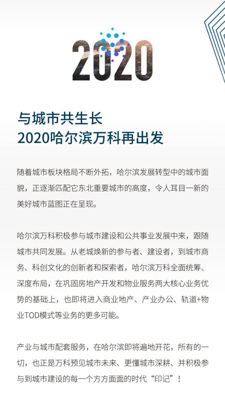 公众号微商城 第47页