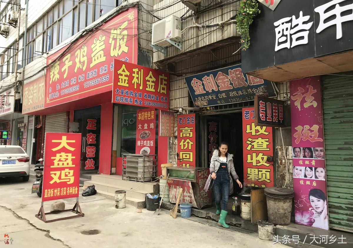 最新资金盘揭秘,小巷深处的宝藏小店
