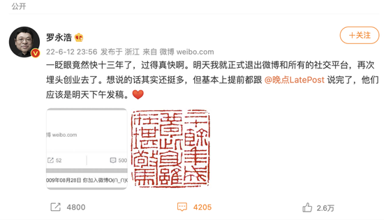 罗永浩最新动态,创业路上的崭新篇章