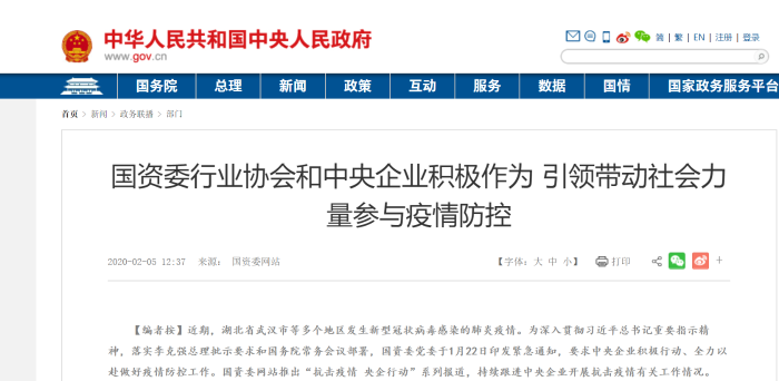 最新监理规范,引领行业发展的核心力量,塑造行业新标杆