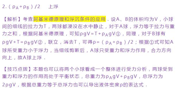 公众号微商城 第39页