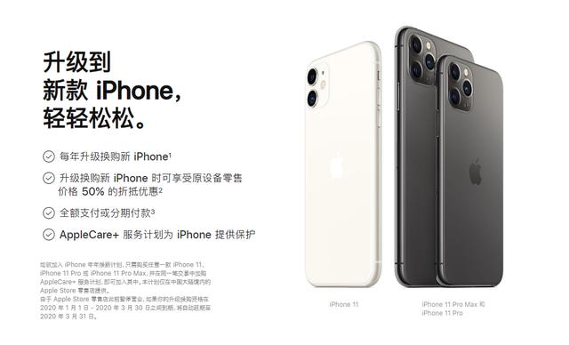 苹果最新手机,时代标杆的迭代之路