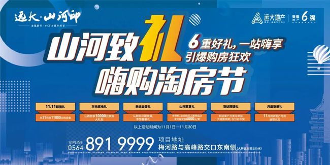 舒城最新招聘信息概览,求职者的必备指南