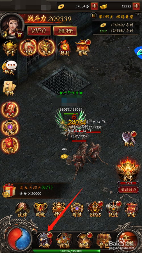 传奇最新版本的巷弄独特风味探索