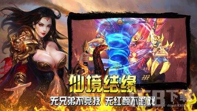 最新版本传奇,开启游戏新篇章与独特魅力