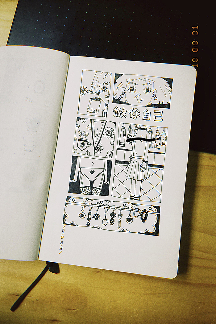 最新本子大揭秘,探索时尚潮流的新世界