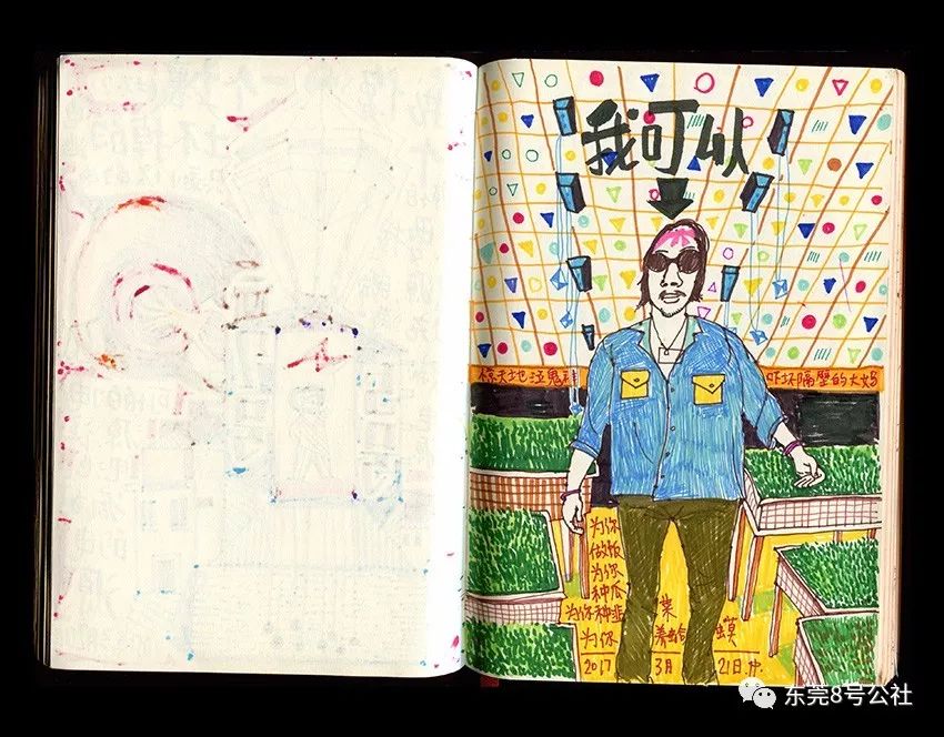 最新本子大揭秘,探索时尚潮流的新世界