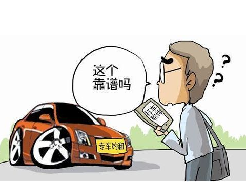 一站式城市服务平台 第34页