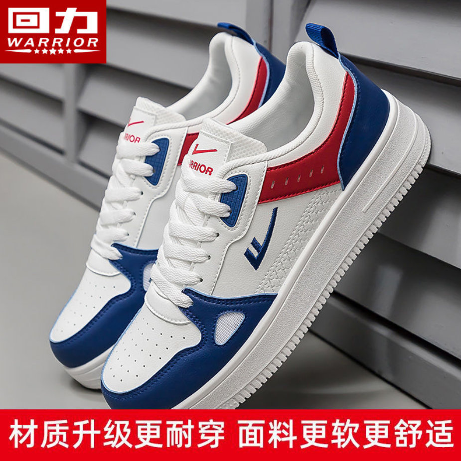 回力最新款,时尚与经典的完美融合观点分享