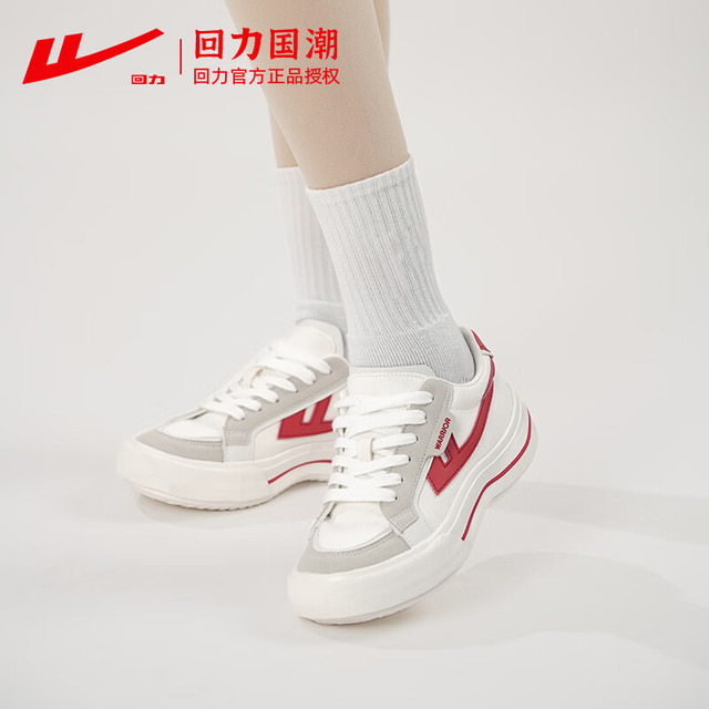 回力最新款,时尚与经典的完美融合观点分享