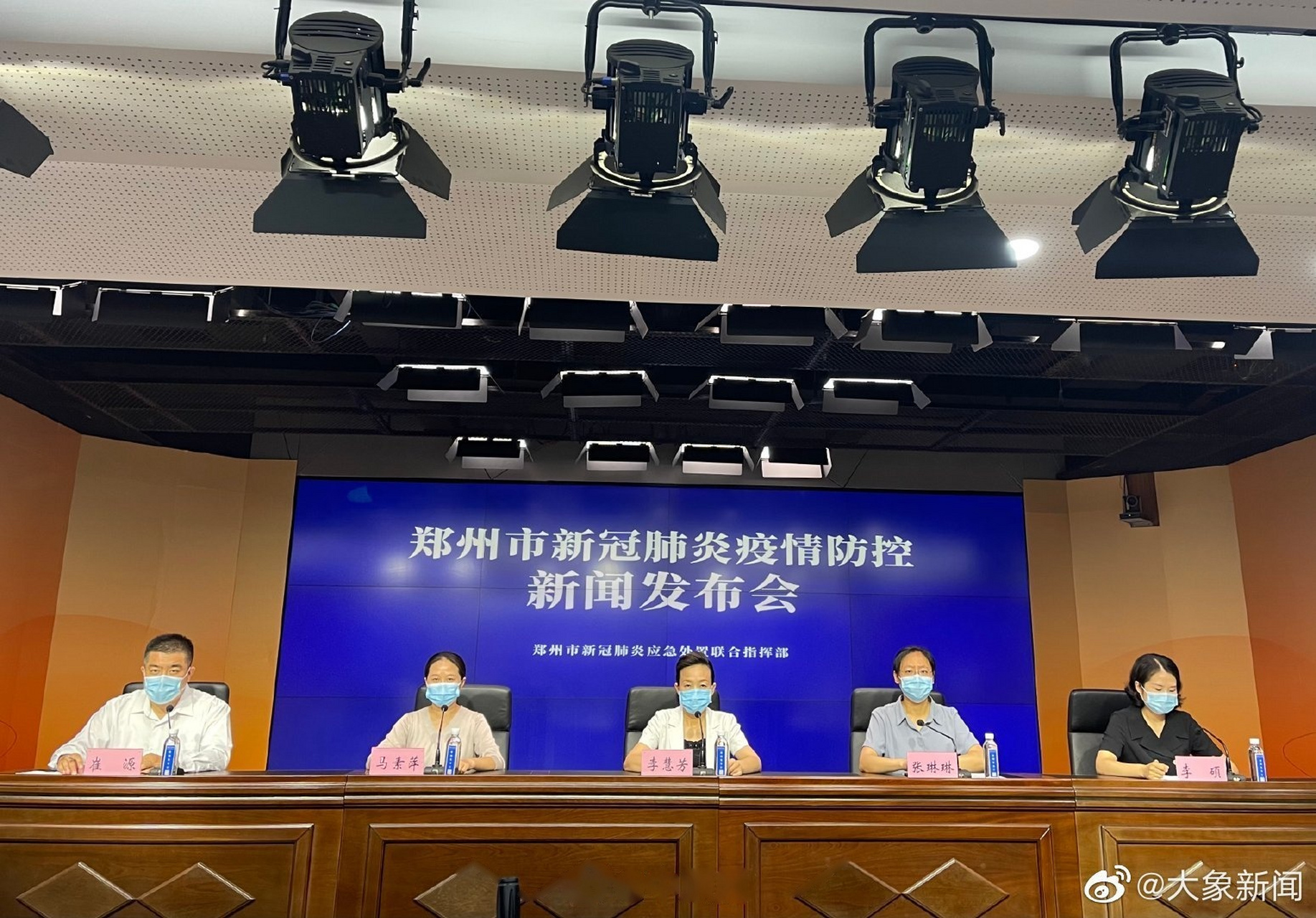 郑州最新消息新闻更新✨