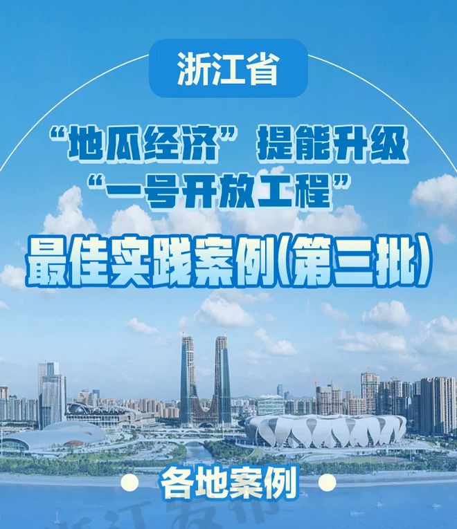 宁海最新招聘,时代的脉搏与地方活力的交汇点