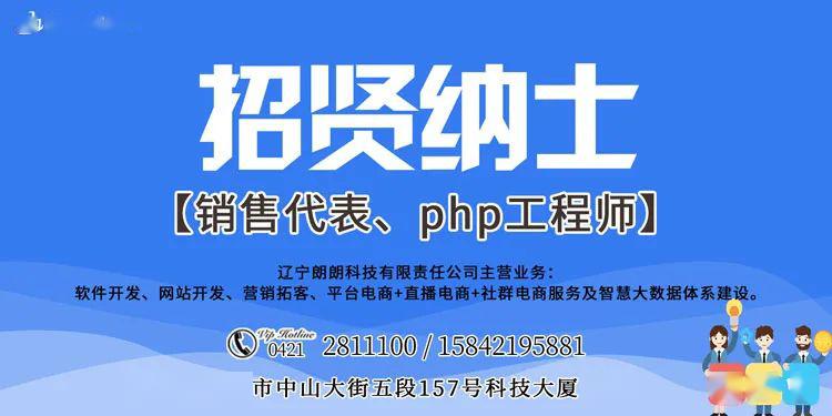 宁海最新招聘,时代的脉搏与地方活力的交汇点
