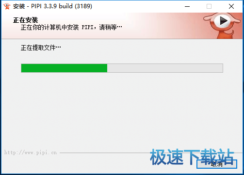 电子商务 第51页