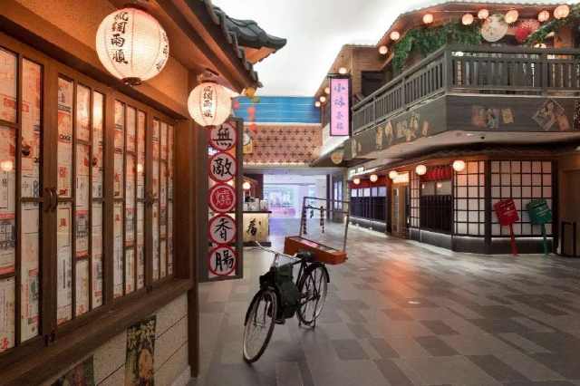 一站式城市服务平台 第28页