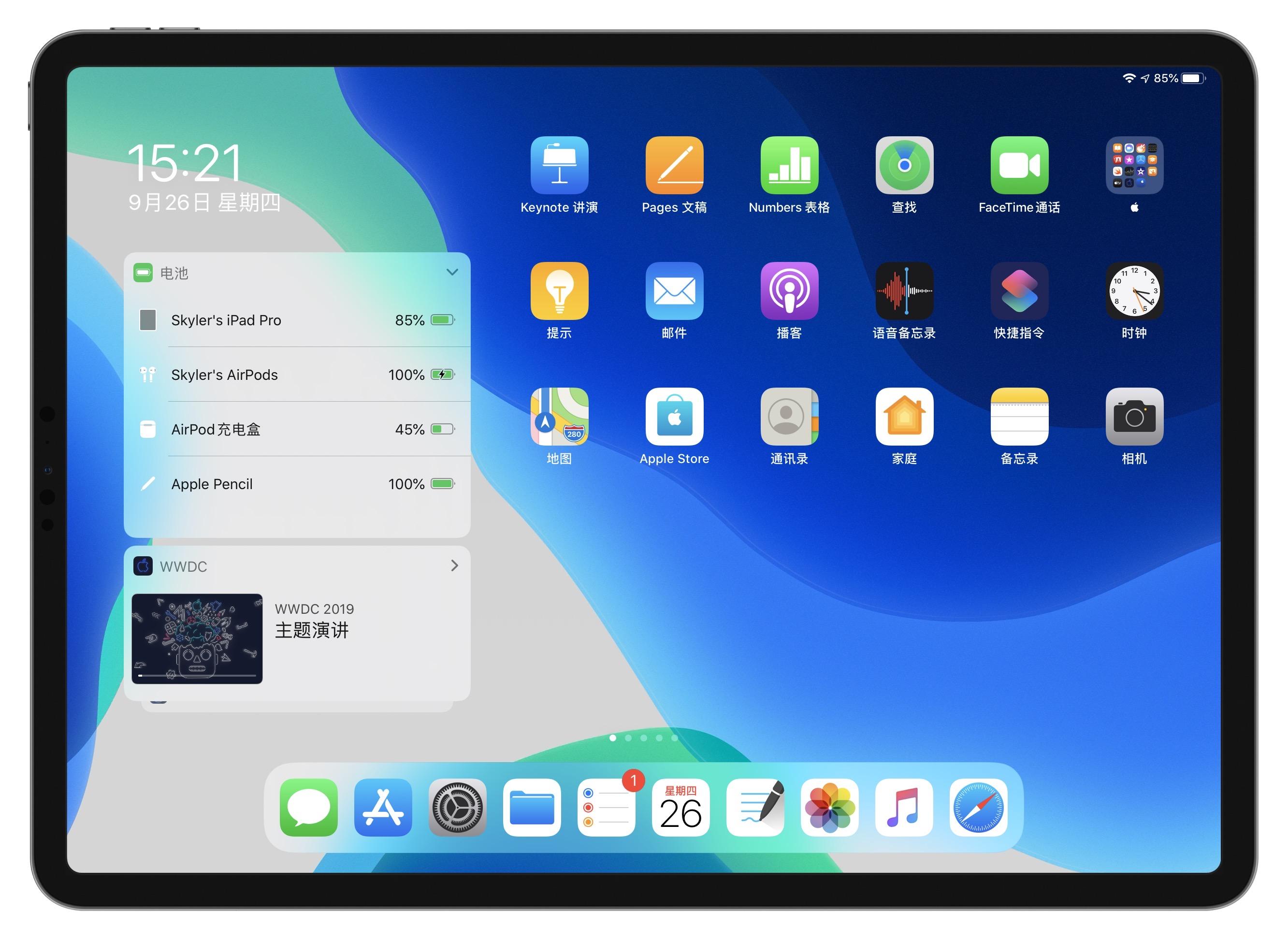 iPad最新版本功能升级与体验革新全解析