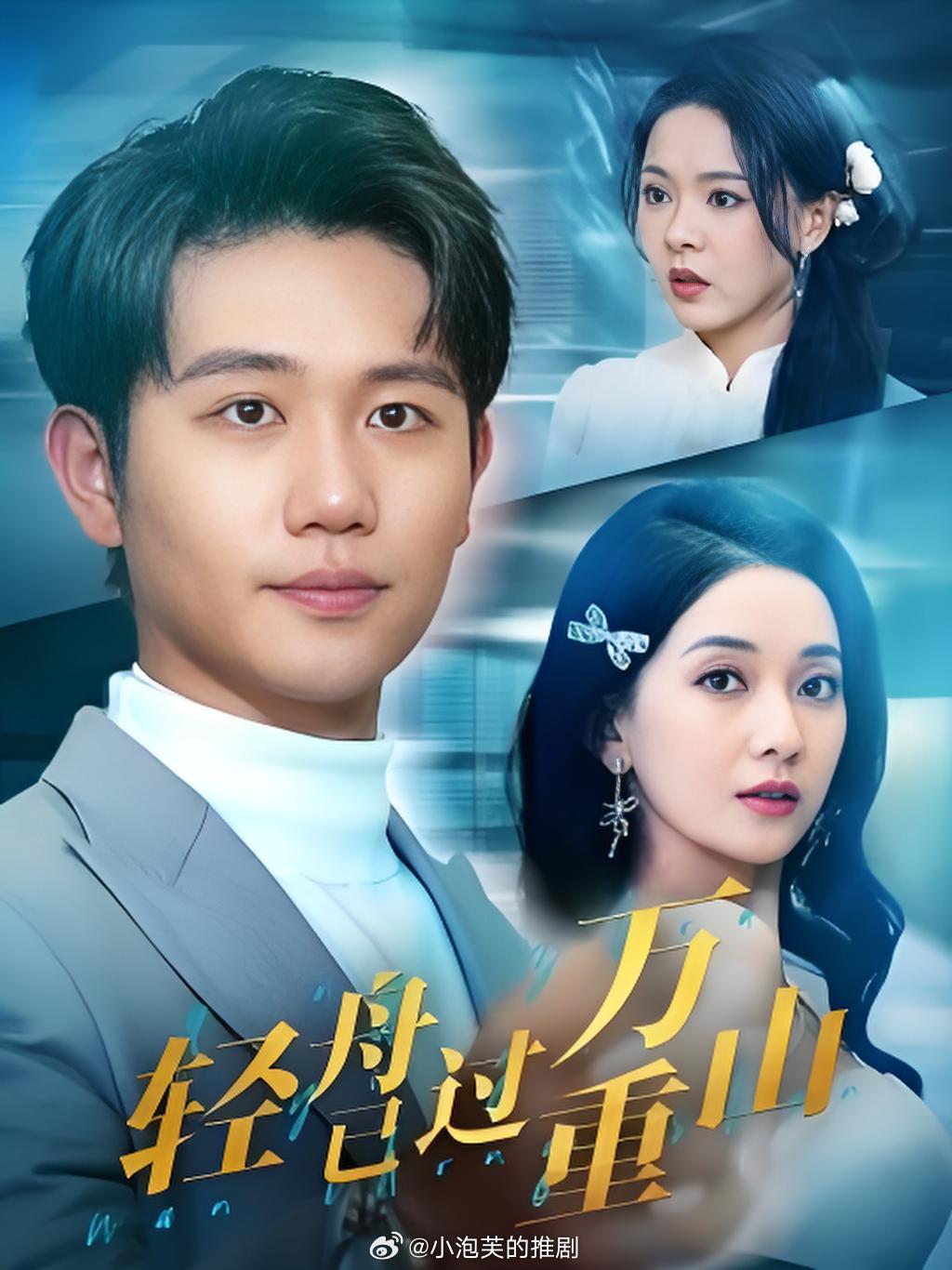 最新电视剧预告即将掀起狂潮!热剧抢先看!