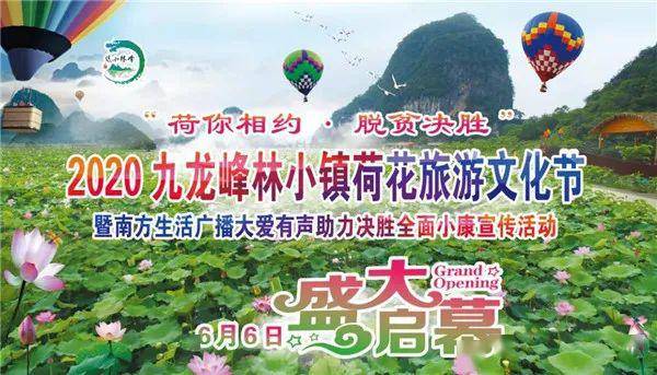 阜阳最新招聘,启程探索自然美景,寻求内心宁静之旅