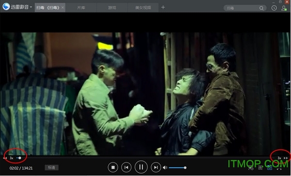 迅雷最新电影,电影之夜,友情之光的闪耀时刻