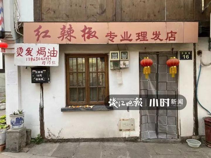 最新烫发女，小巷深处的时尚探索