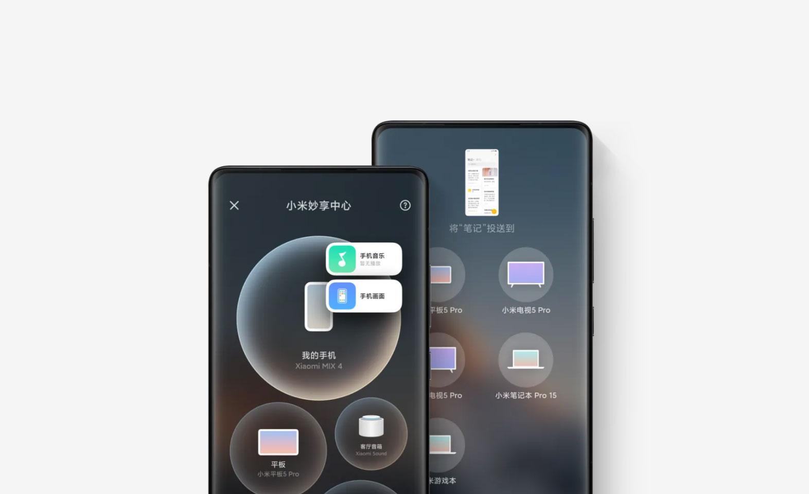 MIUI最新版，全新体验与独特功能概览