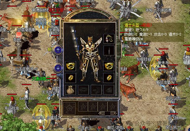 小城日常与不凡友情的热血传奇新篇章