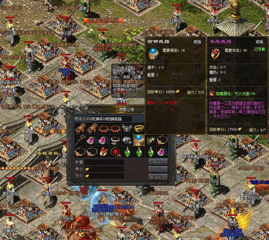 小城日常与不凡友情的热血传奇新篇章