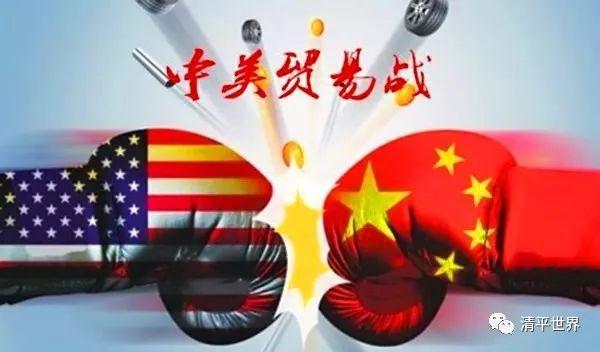 最新贸易战深度透视与观点分析