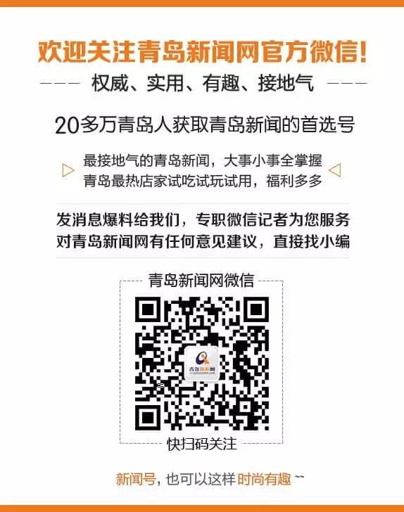 一站式城市服务平台 第18页