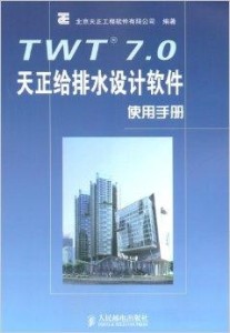 天正最新软件使用教程,从零起步教你完成某项任务的指南