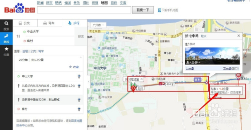 最新百度地图,解锁自然美景,探索内心宁静与平和的旅程