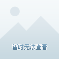 一站式城市服务平台 第16页