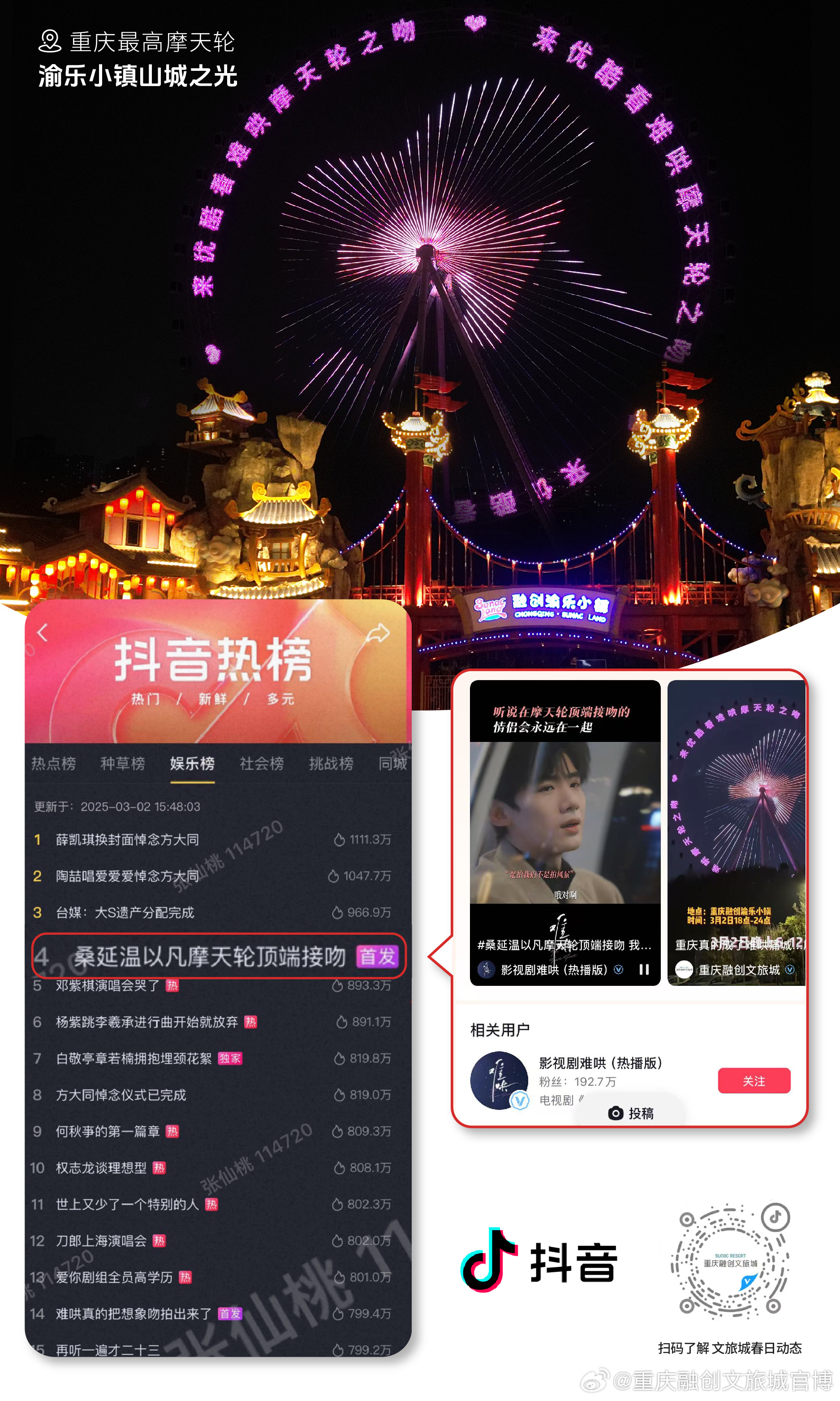 🔥小红书独家热榜揭秘,最新最火视频大放送🎬