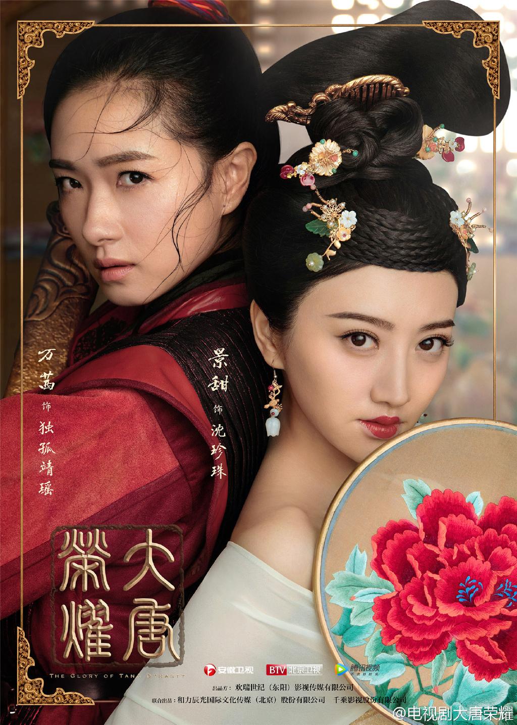 任嘉伦最新视频,星光璀璨的时代印记