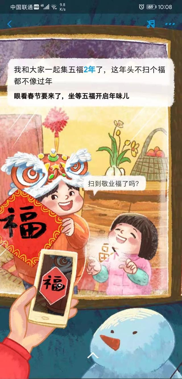 五福FC小队最新篇章,日常奇妙与温馨故事回顾