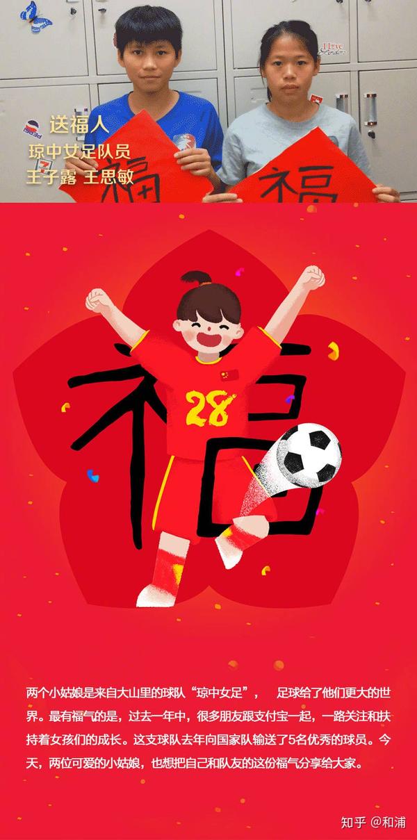 五福FC小队最新篇章,日常奇妙与温馨故事回顾