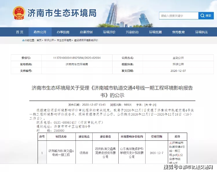 溧阳市最新老赖名单查询指南,初学者与进阶用户适用