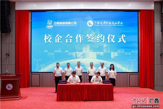 中核检修最新招聘信息发布,职位空缺等你来挑战!